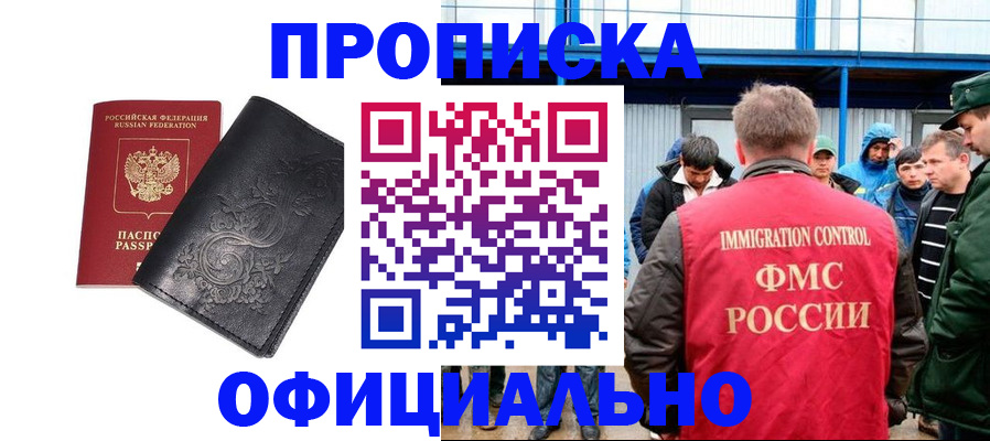 форма 3 в Ангарске